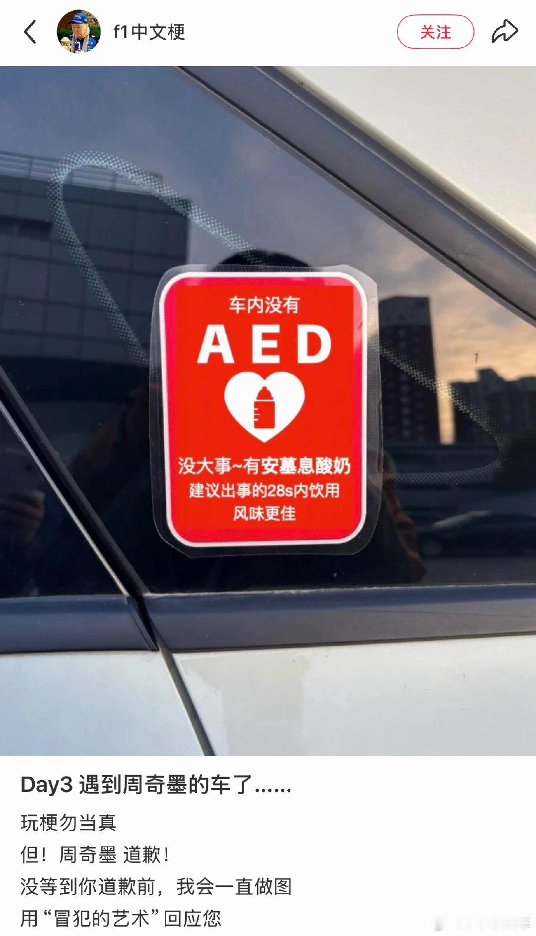周奇墨的言论真的影响到安慕希的品牌口碑了作为一个语言从业者，应该分清楚什么是冒犯