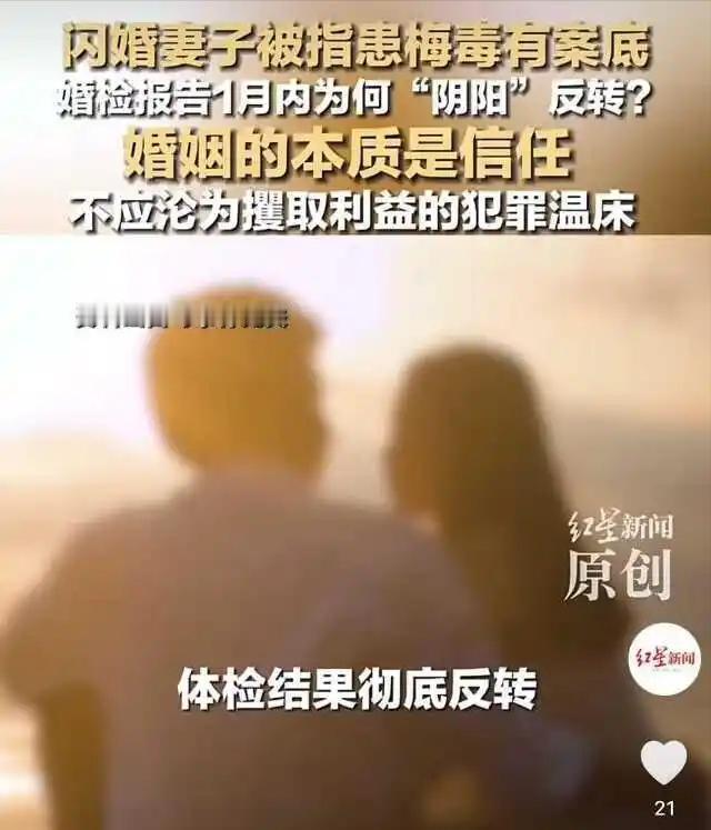 江西，男子每晚和新婚妻子亲热都觉得不对劲，妻子不投入、自己也不尽兴，可又说不上哪