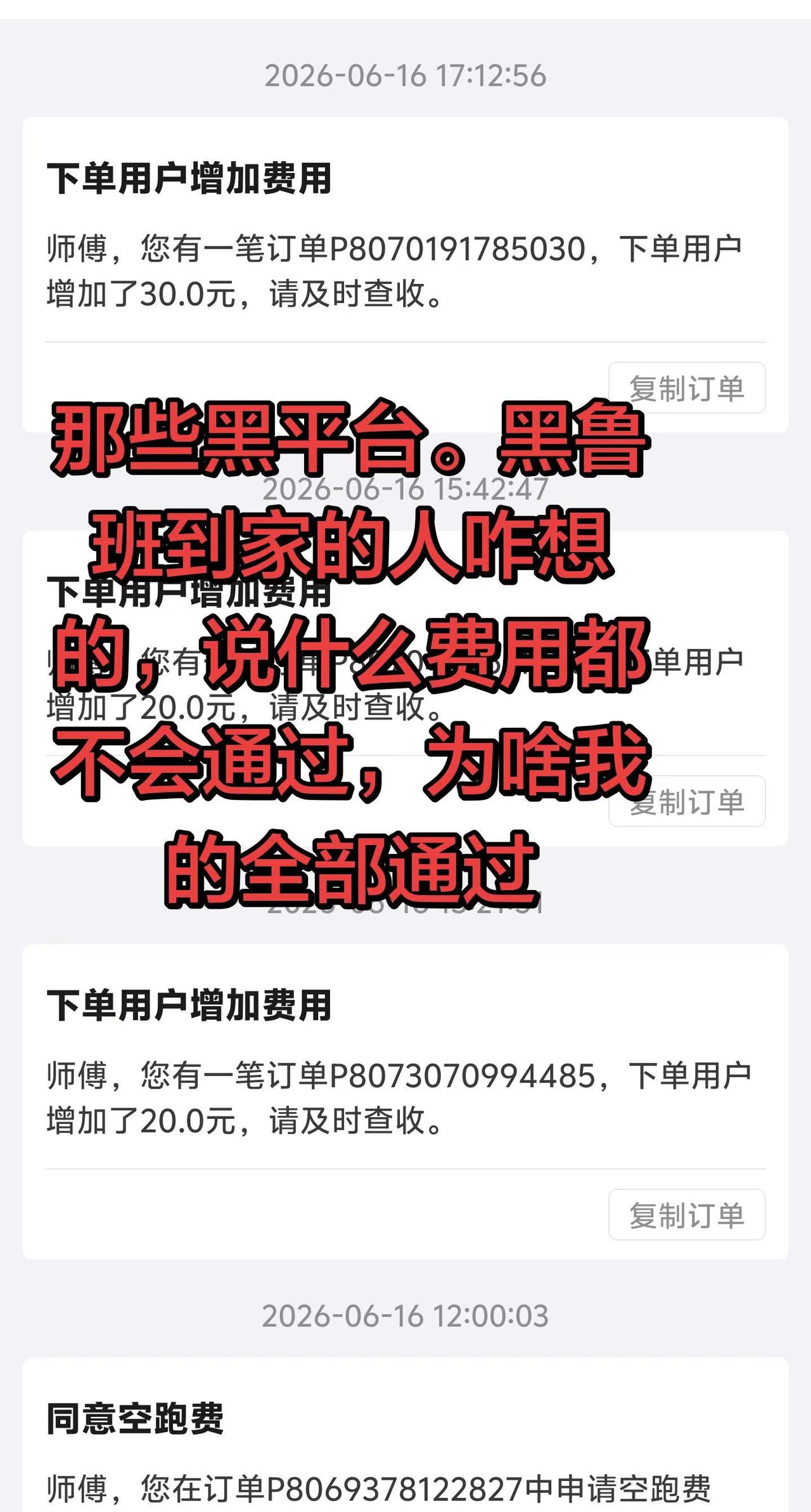 低价恶意竞争什么时候结束