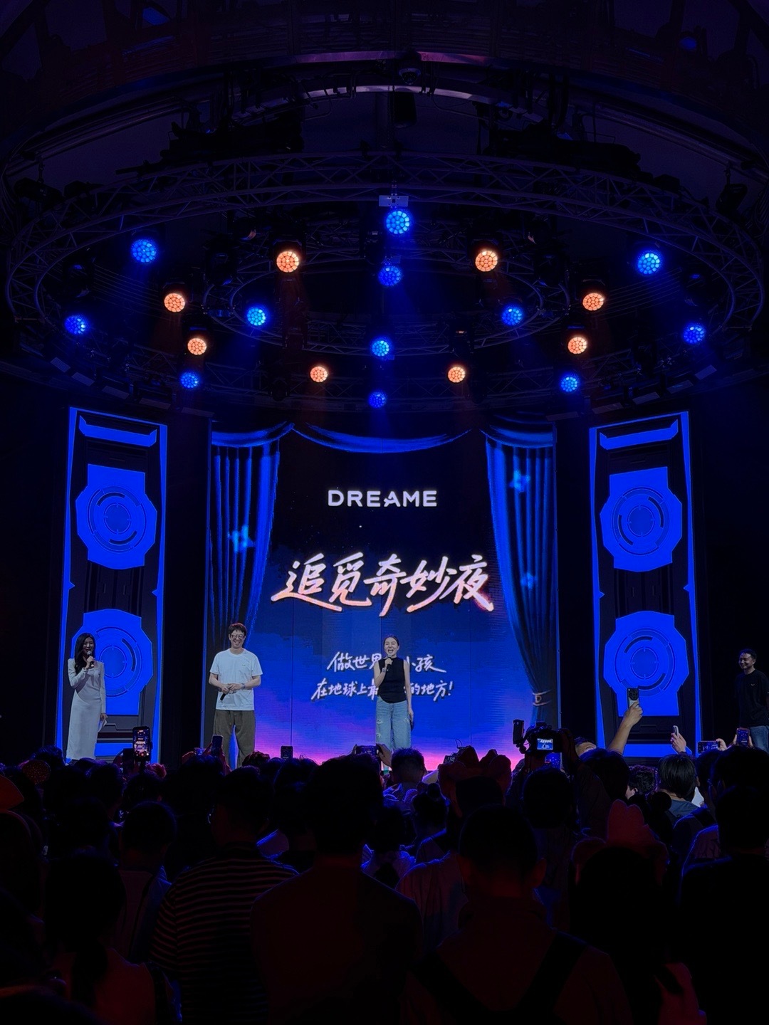 做世界的小孩，在地球最快乐的地方！再次感谢追觅～ 上海·上海迪士尼度假区