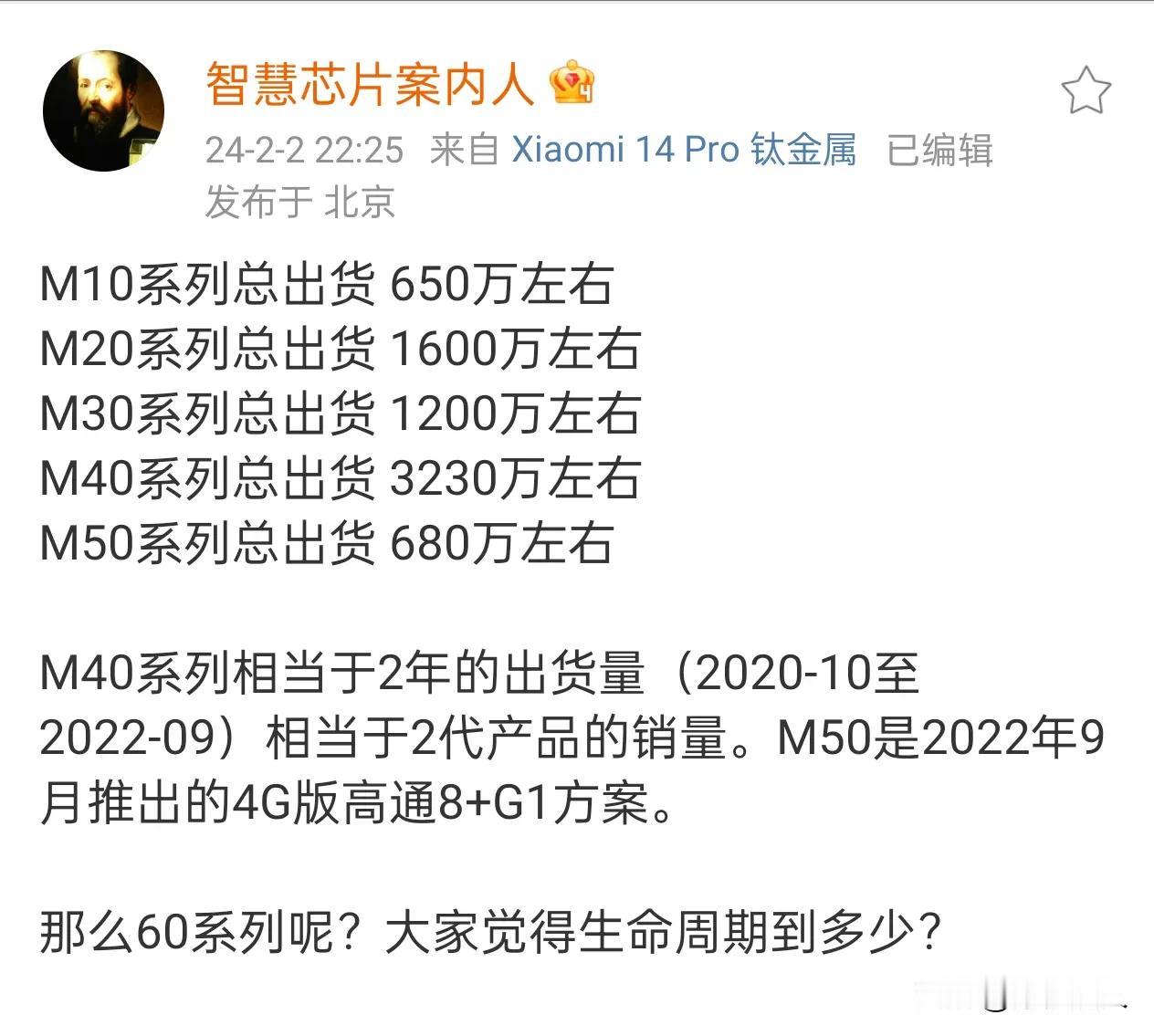 怪不得以前在大街上看到遍地都是华子的Mate40，我还以为M40没M30卖的多呢