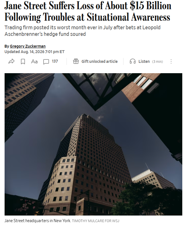 简街（Jane Street）因Situational Awareness出问题