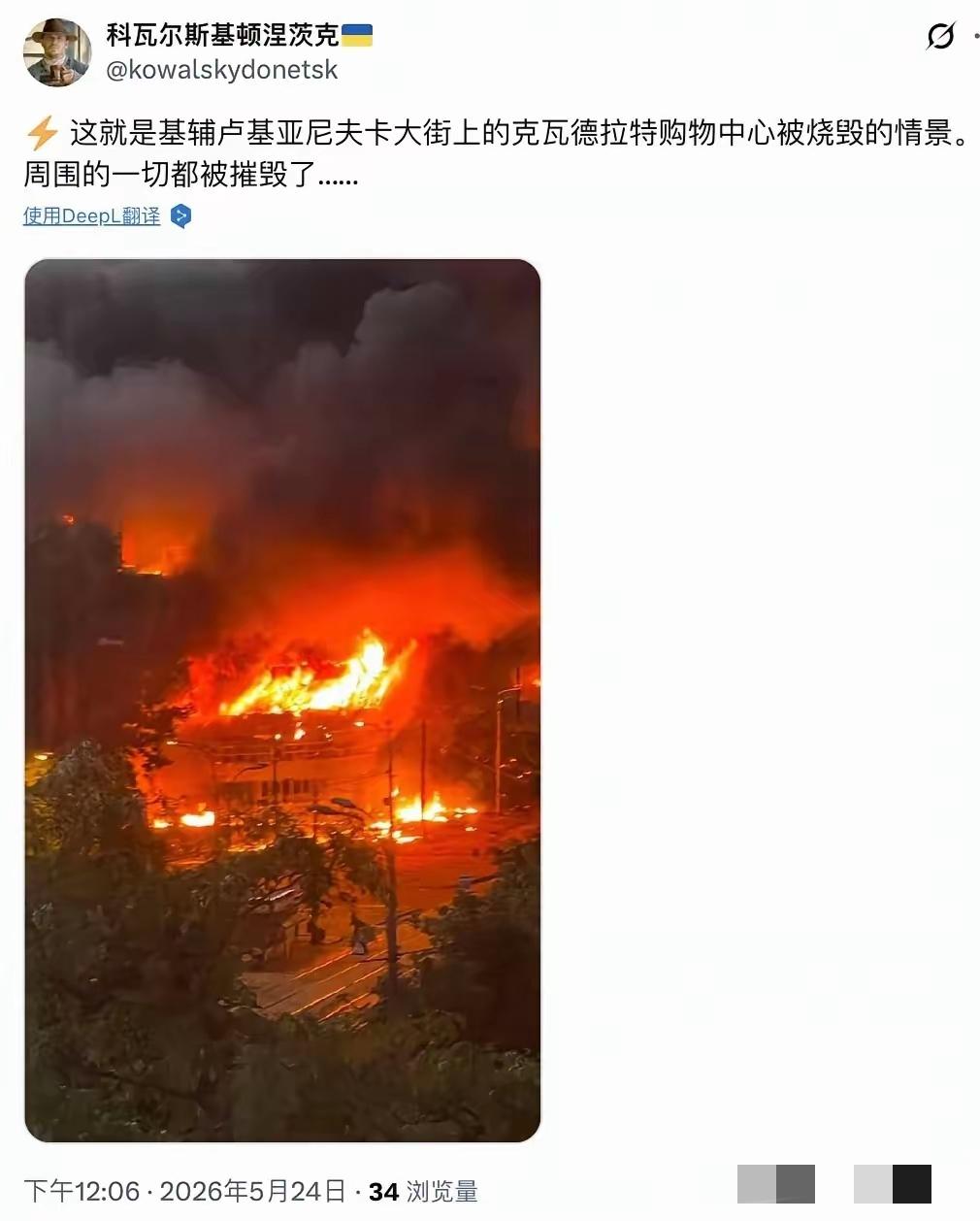 全世界都被基辅传来的消息惊出一身冷汗。那个号称能扛住核弹爆炸、深达 105 米的
