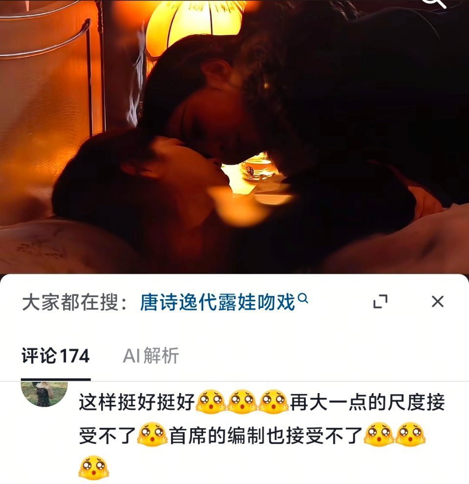 这样已经很好了