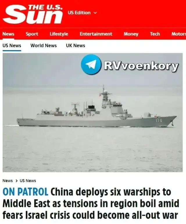 据英国太阳报报道，中国派出6艘军舰到中东地区，是为了防范巴以冲突扩大外溢。这也太