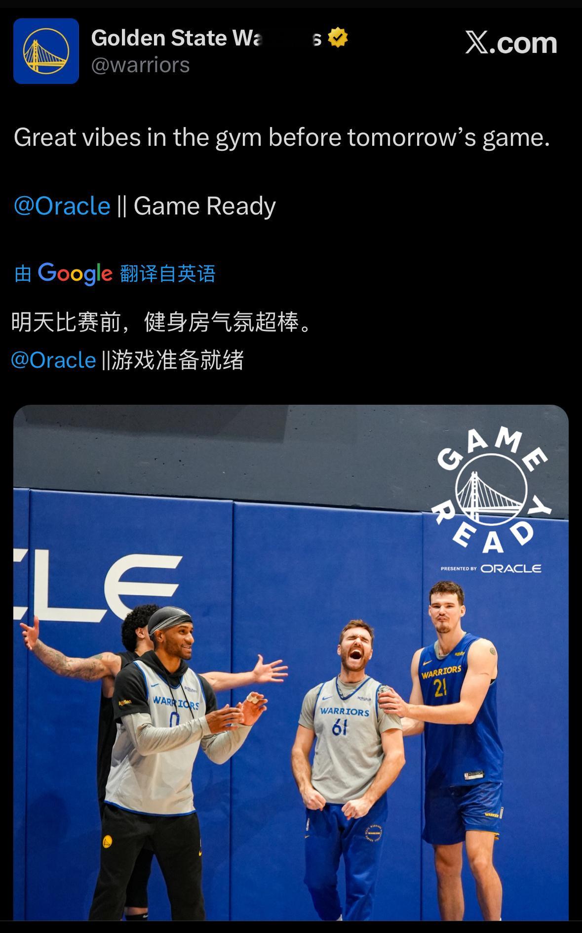 勇士官方更新：备战中，球馆里的氛围超棒新赛季篮不住森林狼vs勇士