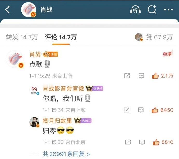 肖战这都不是暗示是明牌肖战演唱会环节到了 肖战这都不是暗示是明牌啊，谁懂属于肖战