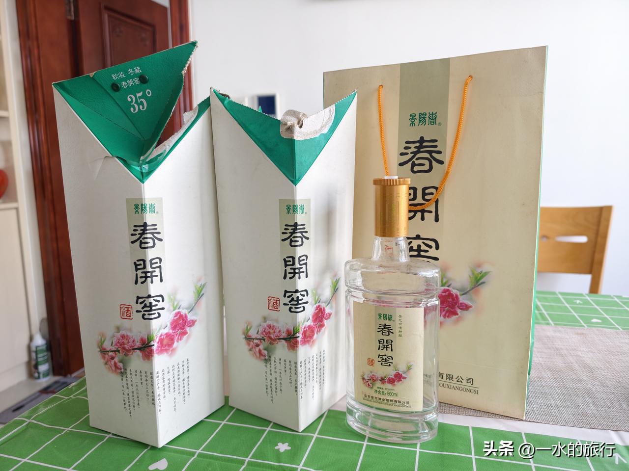 今天家里来客人了，
从贮藏室偶然翻出来这两瓶酒，
看日期2006年的，
35度，