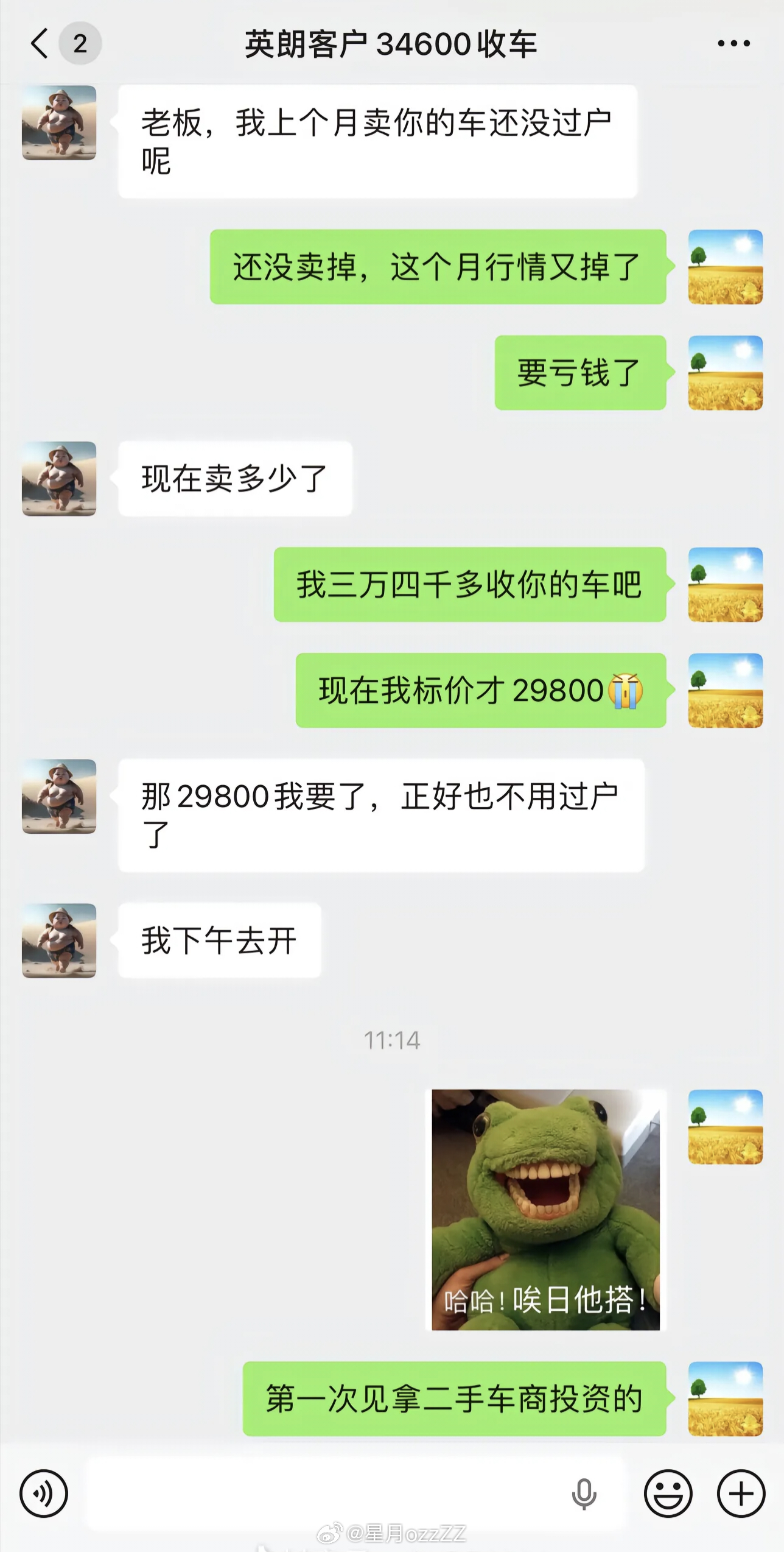 笑死了