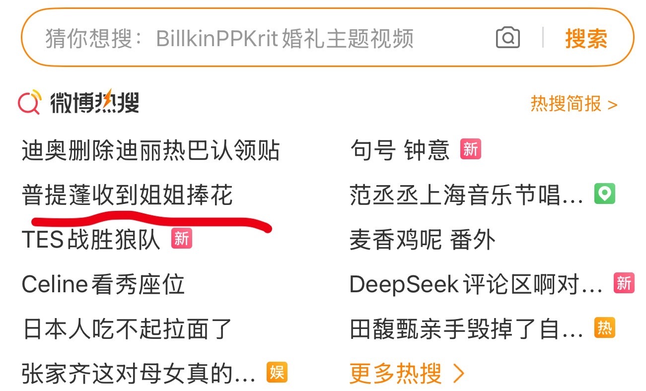 您这是怎么了 ​​​