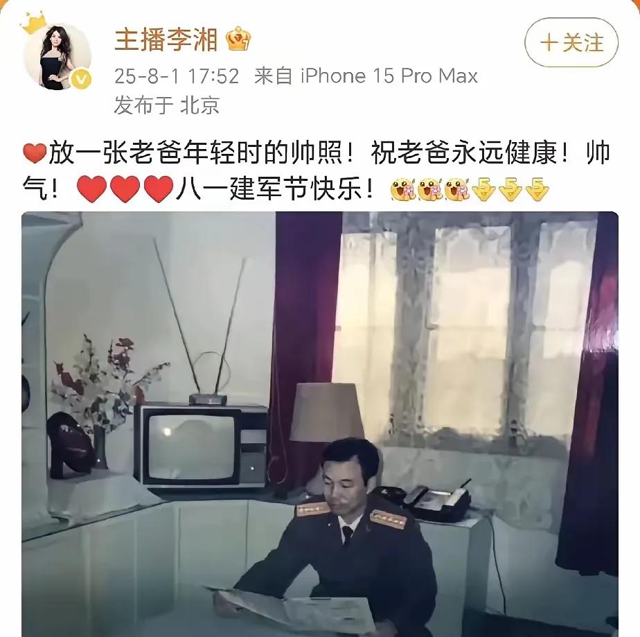 李湘一张照片就堵了悠悠众口，这本事可不是谁都有。

前几天谣言传得跟真的似的，说