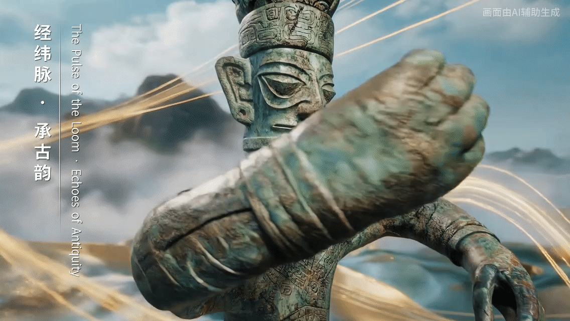 300秒AI上四川 300秒看懂四川新貌！锦绣为经，山河为纬，AI带你沉浸式感受