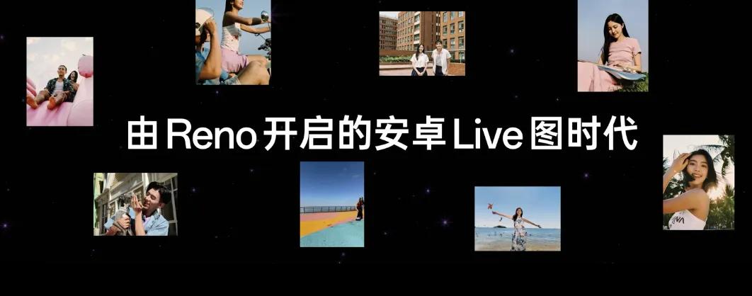 【AI高清LivePhoto，进入“活截活用”时代】

今年五月，OPPO发布的