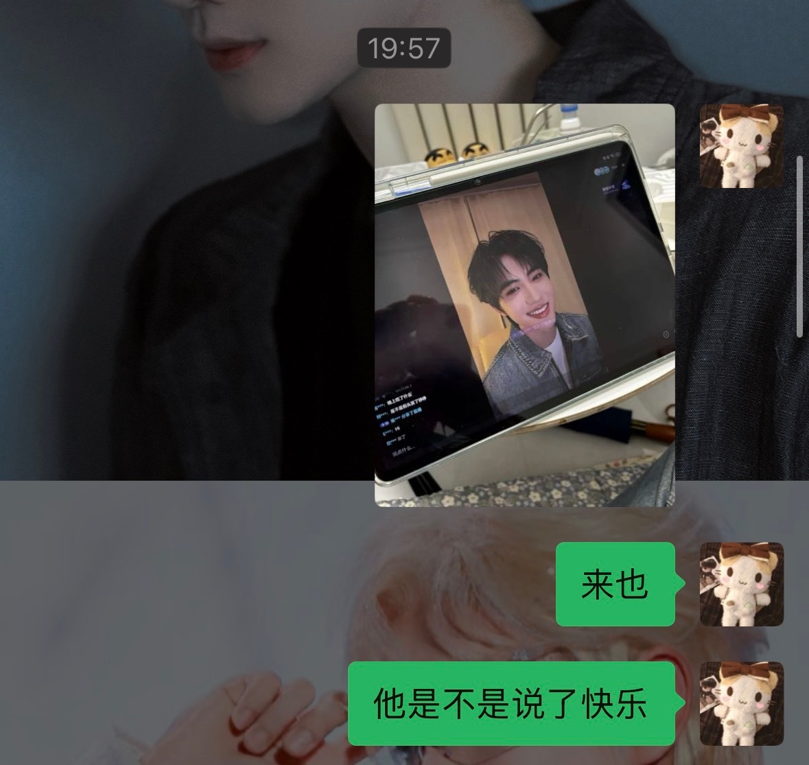 说实话，我刚进去的时候真的听到了快乐两个字，我感觉我听到了一周年快乐，但我不确定