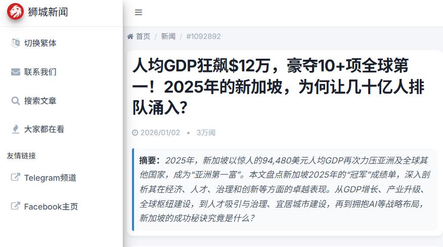 真正的新加坡，到底是什么样子的？

2013年，新加坡建屋发展局收到这样一份特殊