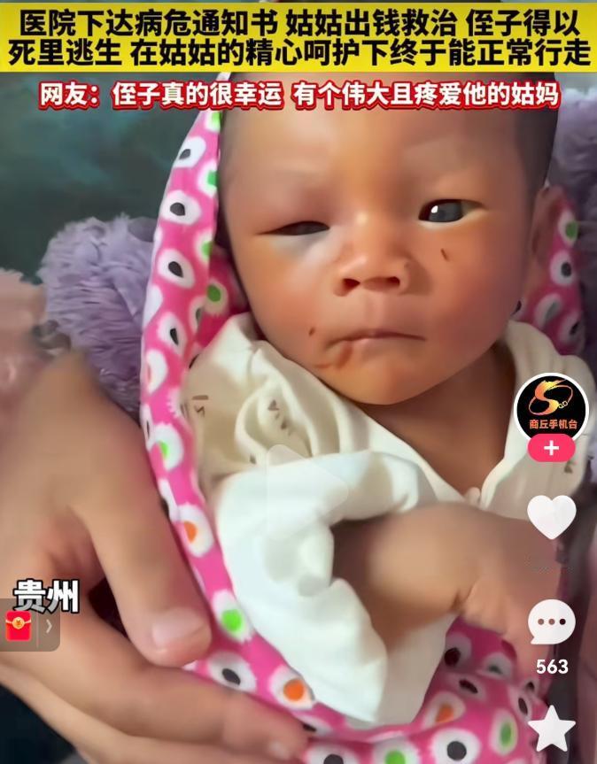 “太狠心了！”贵州一女子在坐月子期间，因打游戏生气，将刚出生第六天婴孩打伤住进重