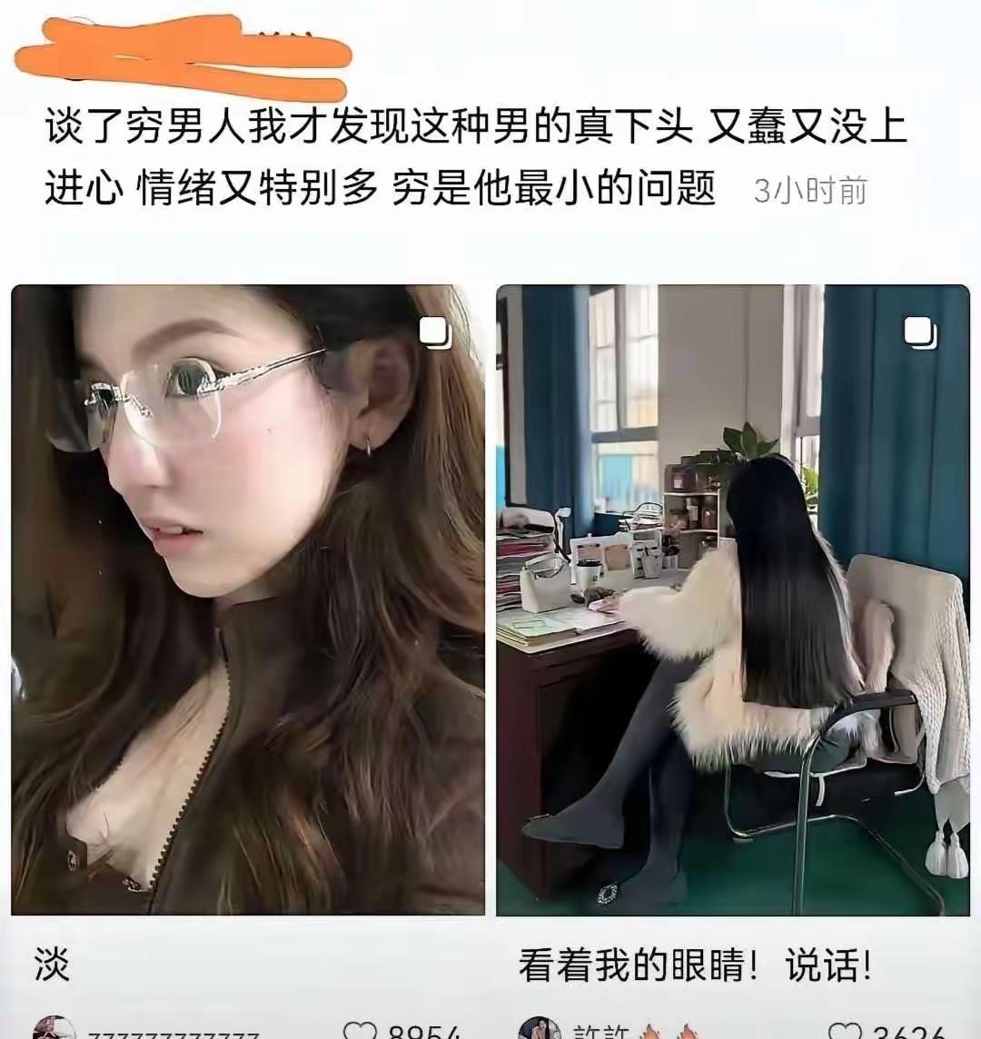 穷的原因往往是这个人没有高学历，却又不能吃苦耐劳，不能吃苦耐劳就是思想上的问题。