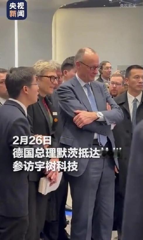 德国总理默茨今天（2月26日）参观宇树科技

央视春晚的舞台上，宇树机器人的出彩