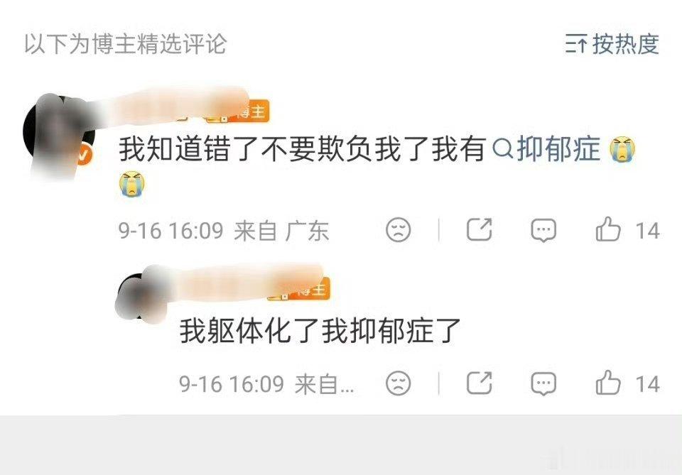 王鹤棣怎么了怎么回事？啥事啊？ ​​​