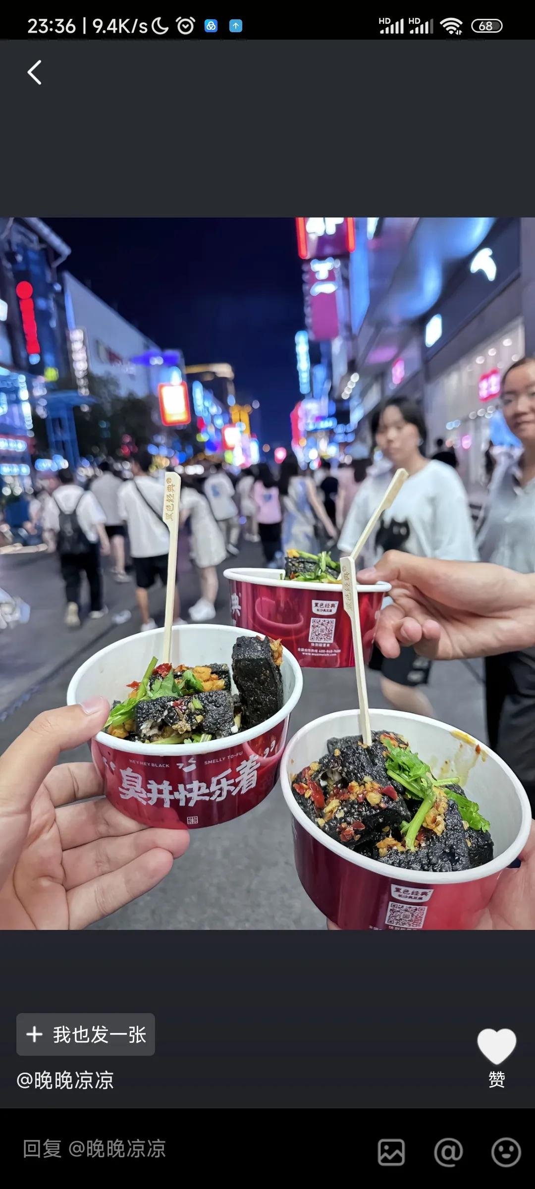 #秋日三餐打卡#