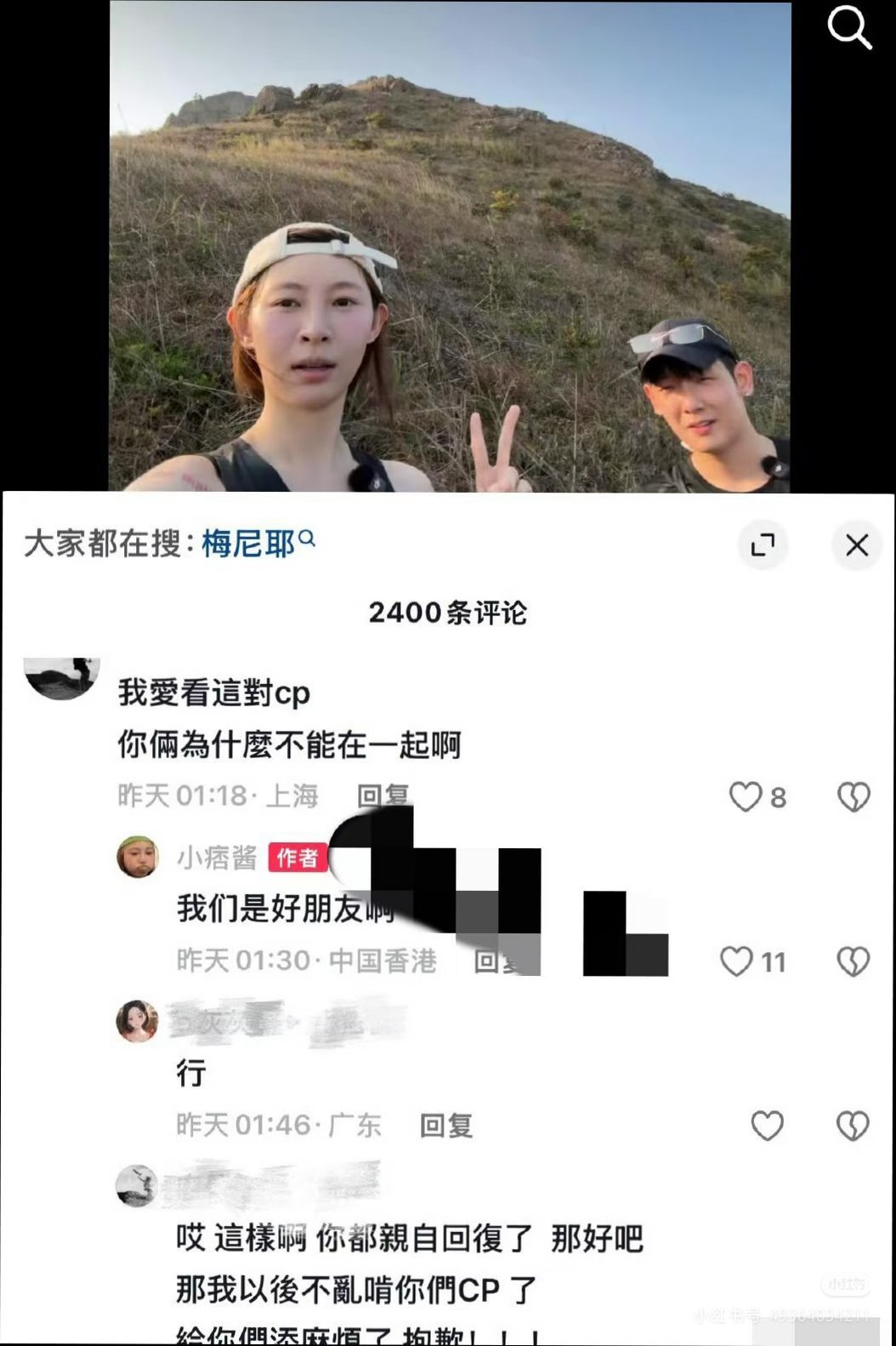 痞幼与梅尼耶贴身热舞被指没边界感痞幼亲口说为啥没和梅尼耶走到最后最近刷到好多姐妹