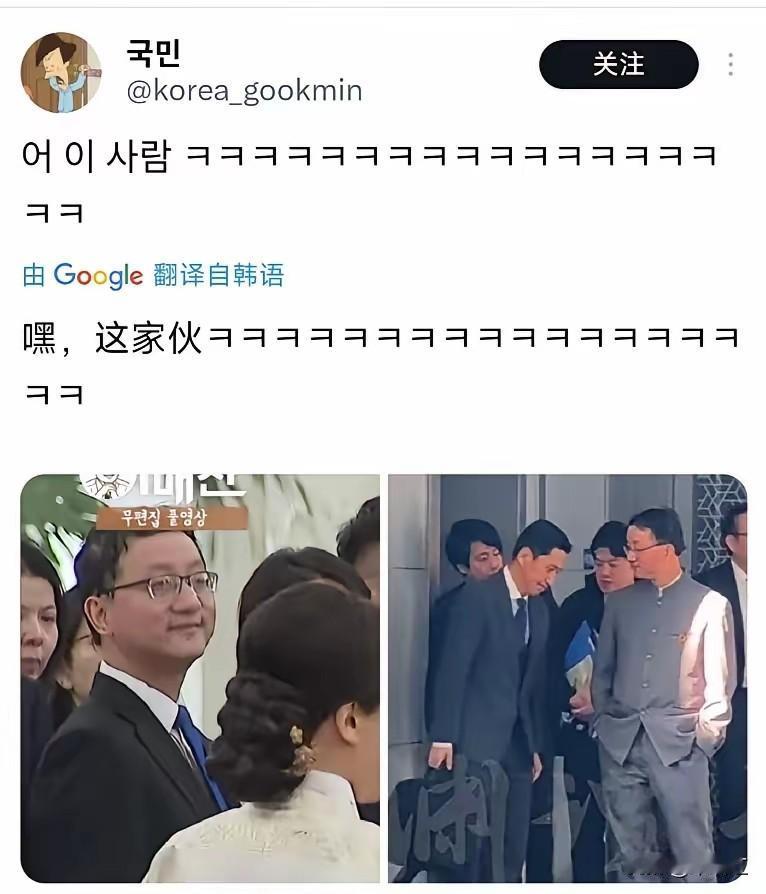 刘司长的笑容说明了一切。
韩国总统带着200多名企业家访华，韩国网友注意到一个微