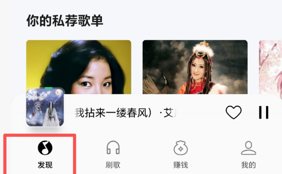 #腾讯免费音乐APP需做任务解锁时长#【腾讯音乐推出“免费音乐”APP，对标字节