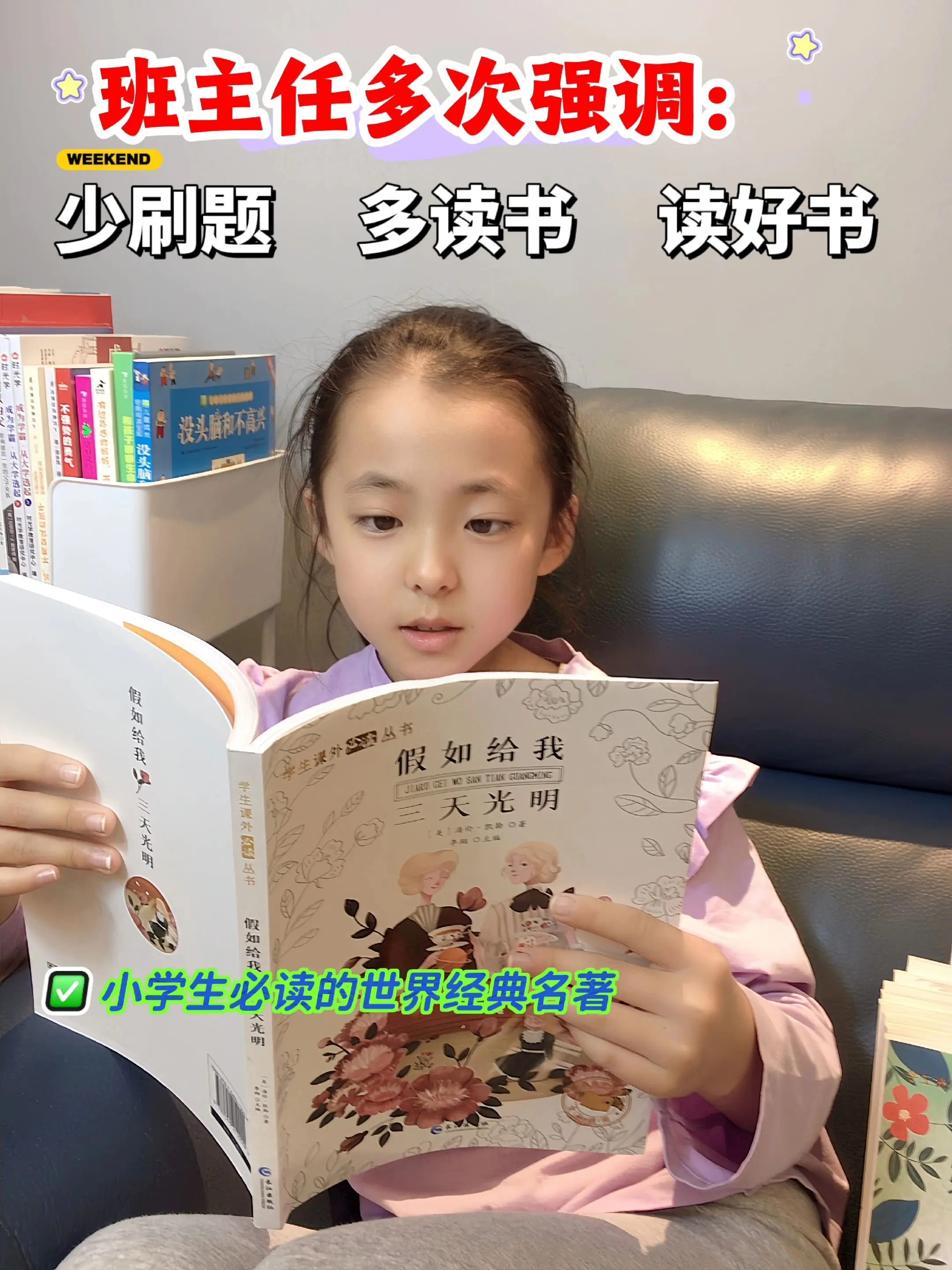 这套全10本《国际获奖儿童小说》太值了，每一本都是世界名著，没有一本是...