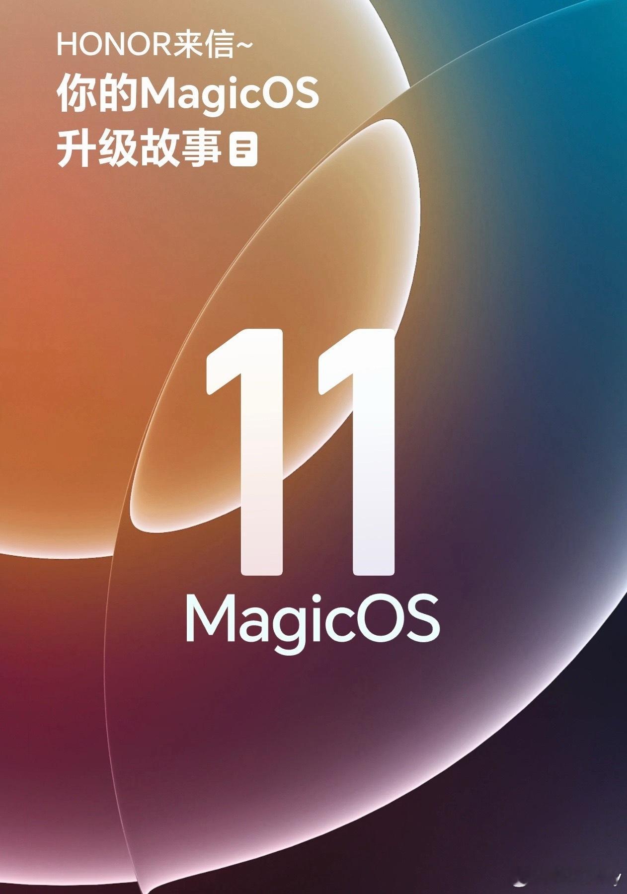 这几天各家手机都在预热了，除了7号的华米V🍎，荣耀开发者大会9月15号和联发科