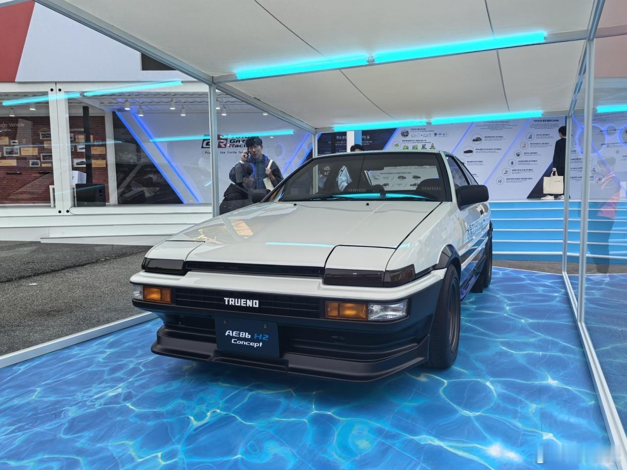 #丰田AE86 H2 Concept氢能源动力概念车#亮相#赛道嘉年华展会# ，