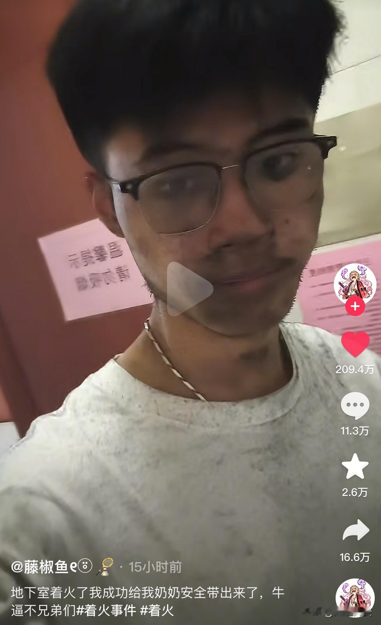 “就算是死神，也无法从我这抢走奶奶！”
近日，江苏一小区地下室突然起火，当时已经