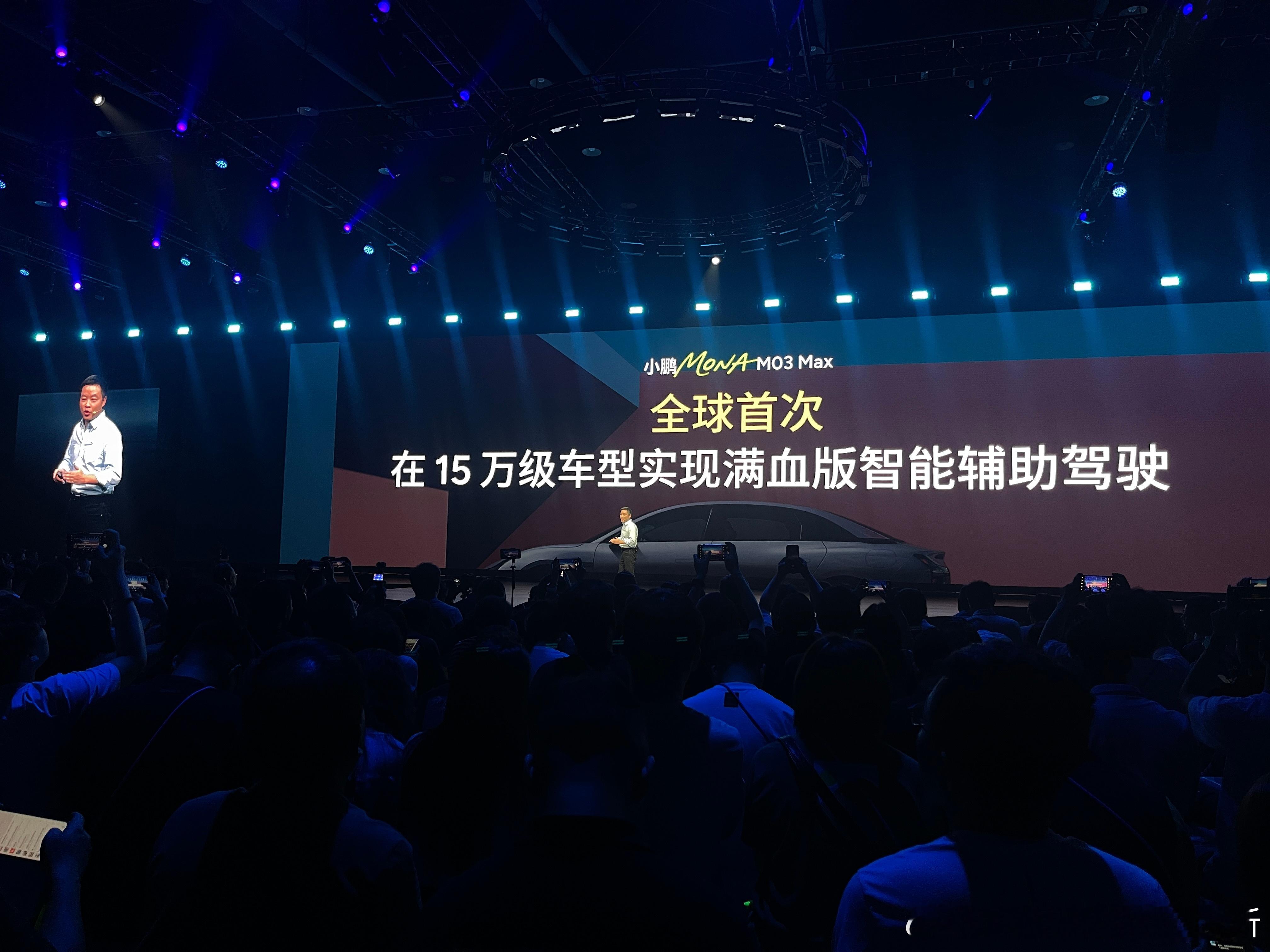 特斯拉一直在做一款2万美金级带FSD的车型，但还没有发布。小鹏在MONA上，先在