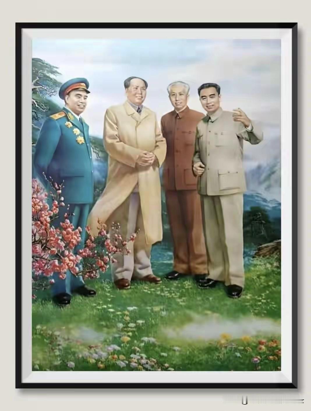铭记历史！纪念伟人！
缅怀先烈！后世难忘！
吃水不忘挖井人，幸福感谢毛主席。毛主