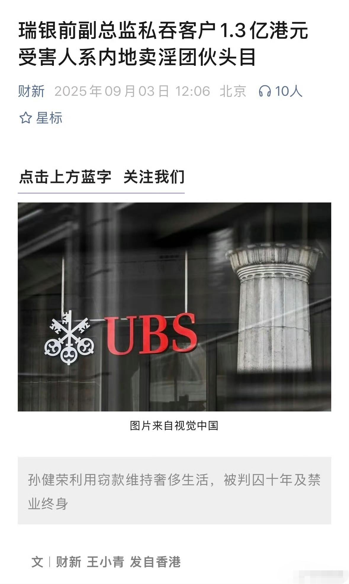 不可思议，这条赛道利润这么高？