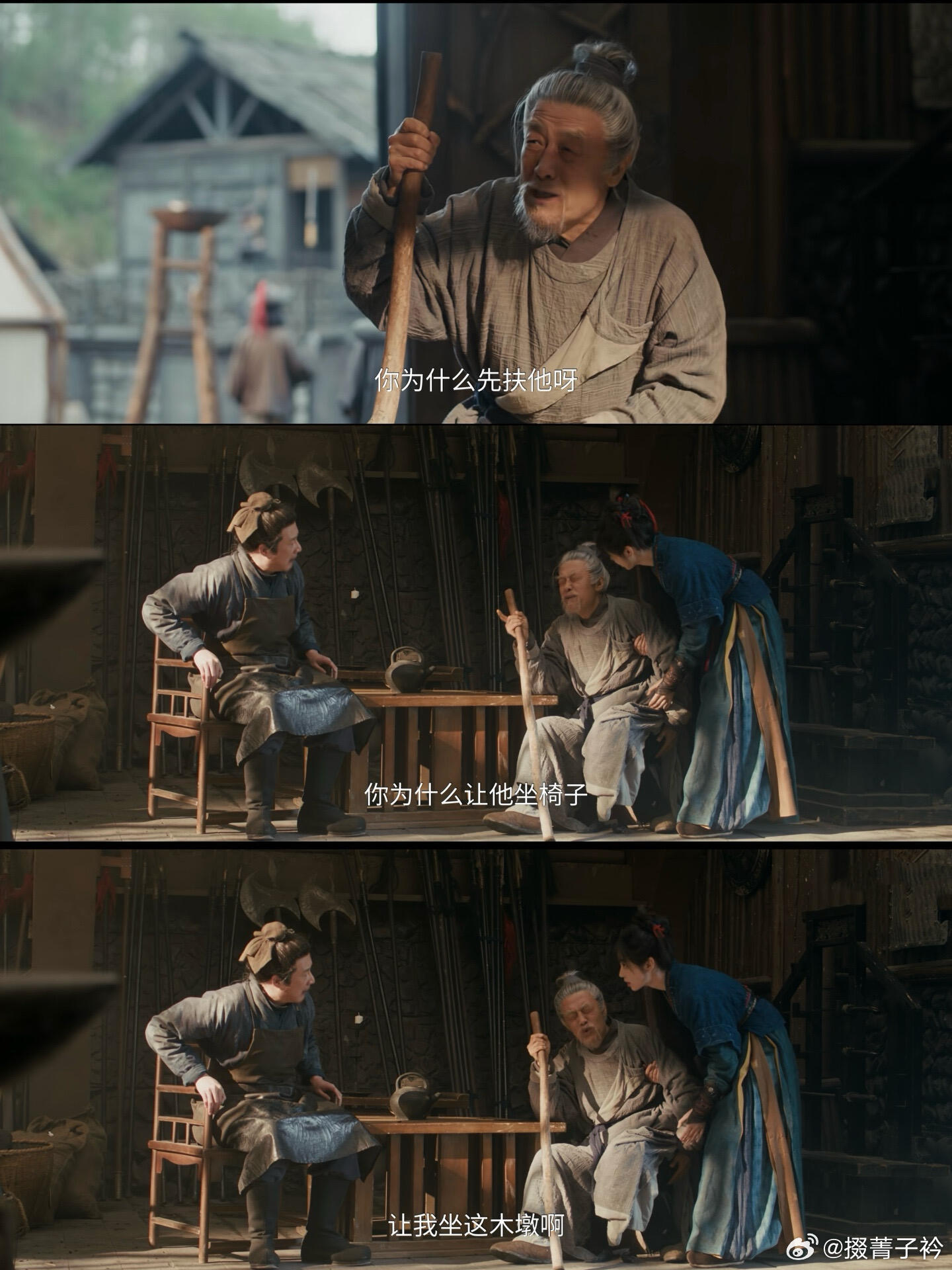 分享娱乐《逐玉》里太傅的“吃醋”与宠溺在《逐玉》中，要说“吃醋”能力，太傅那绝对