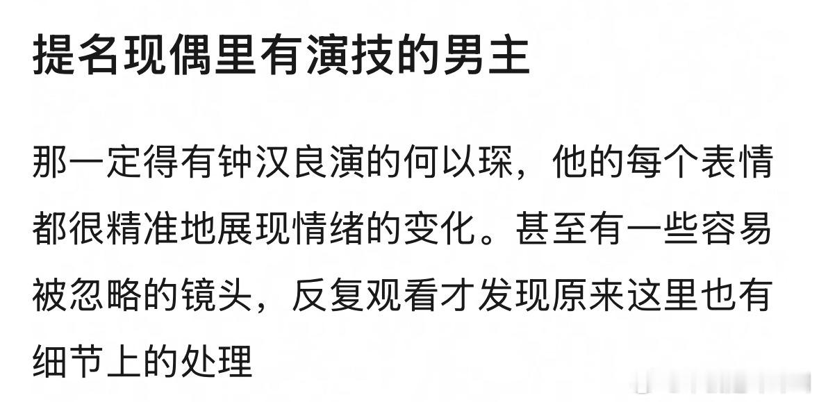 你们敢信我脑袋里第一个冒出来的居然是各种韩剧 接下来冒出来是李钟硕 特别喜欢看他