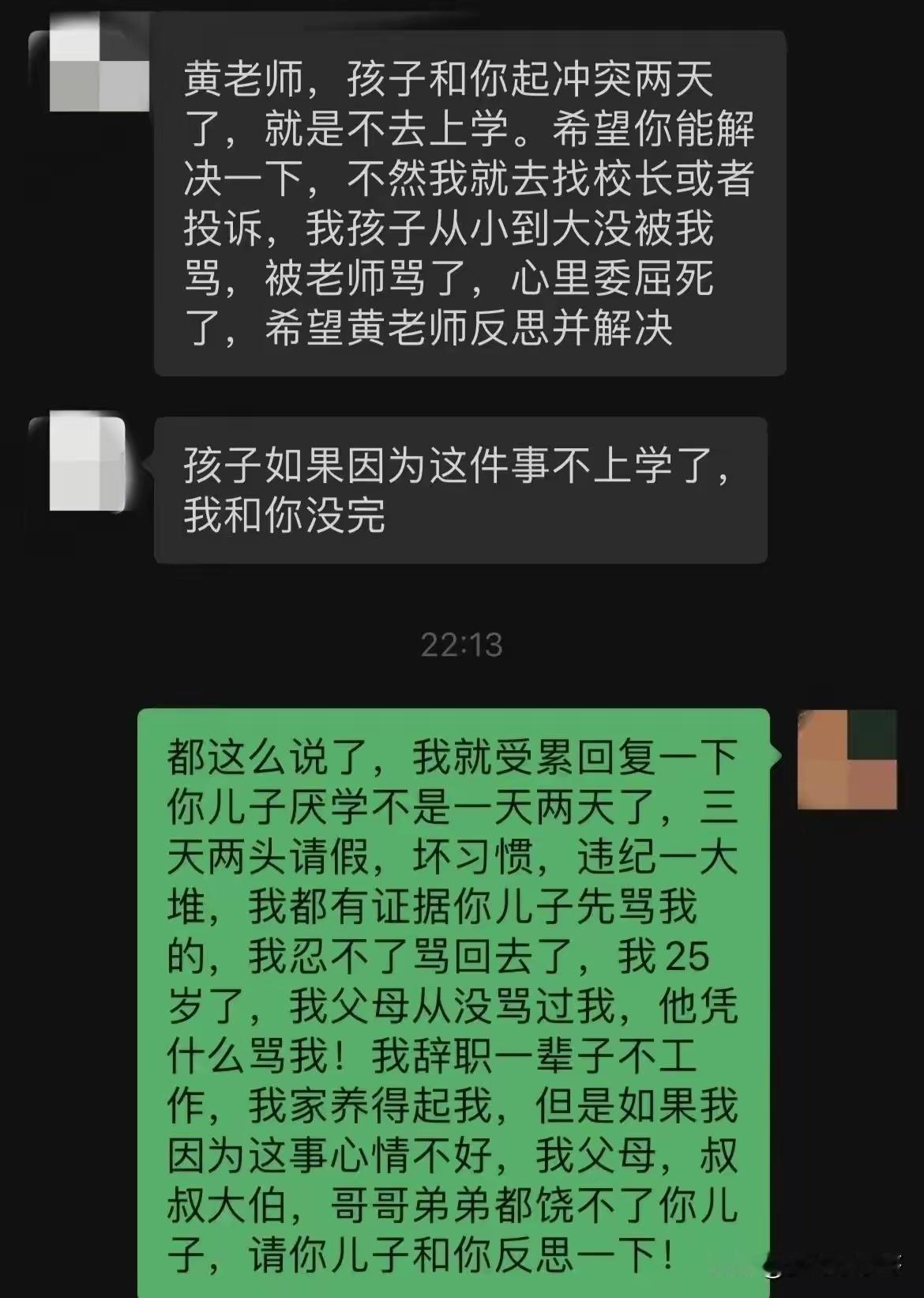 干的漂亮！必须为这样的老师点赞👍 