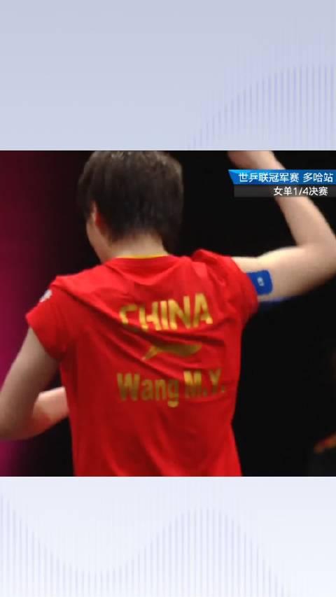 太累！王曼昱挽起袖口苦战7局，胳膊露出肌贴，手都快抡酸了
太累！王曼昱挽起袖口苦