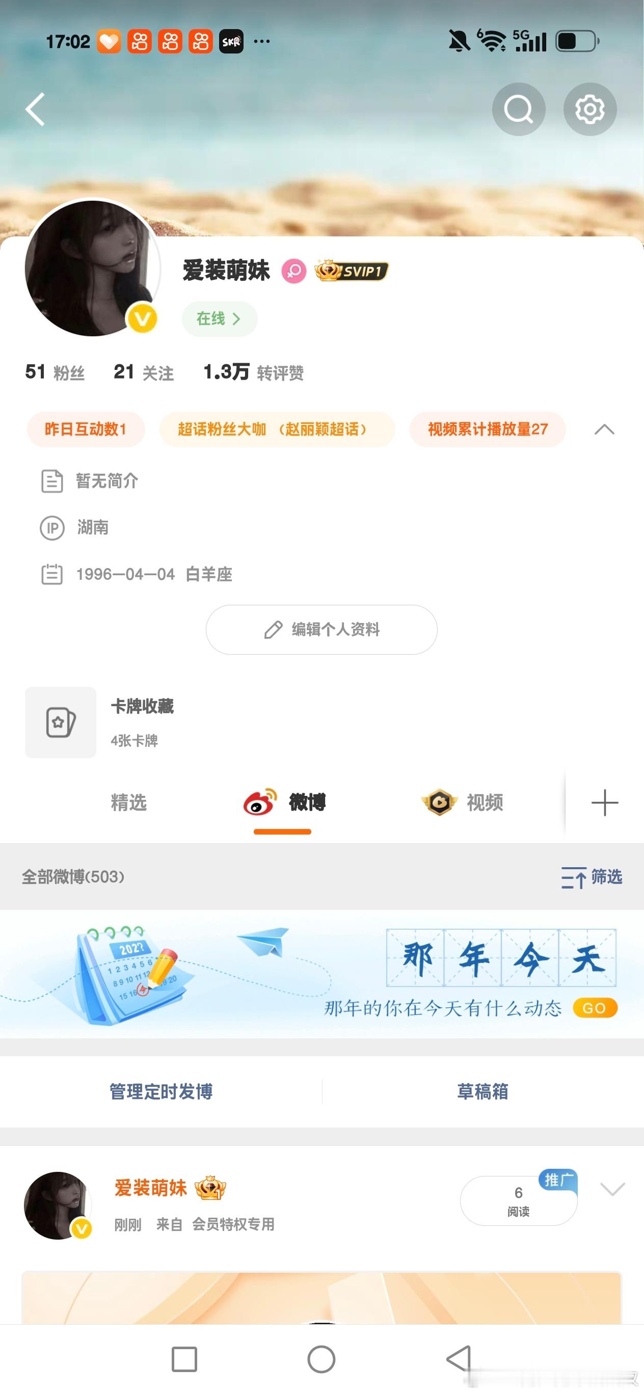 新收的咖浩。征集名字