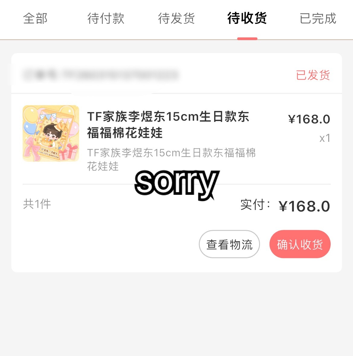 哈哈哈哈哈哈哈哈哈哈哈哈哈哈 为啥不早两天早两天我就能带福福出去旅游了我现在已经
