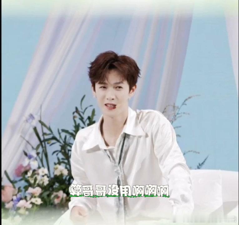 . 李昀锐不知道不再依赖哥哥梗 李昀锐不再依赖哥哥算长大吗直播名场面太有趣了！李