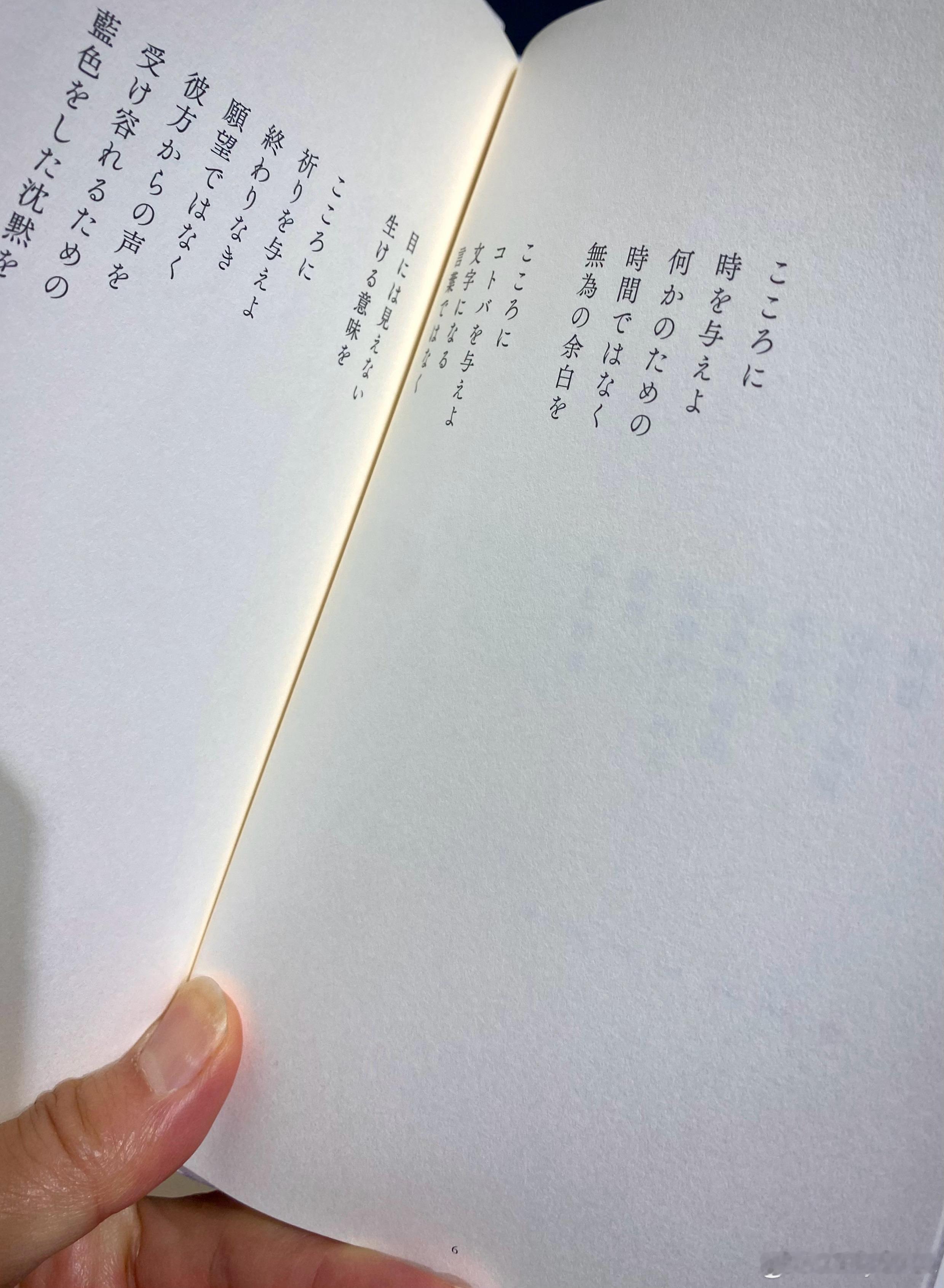 上周五太忙目油來MUJI BOOKS中午來桜木町駅覓食后順便來拜讀每日一書里的一