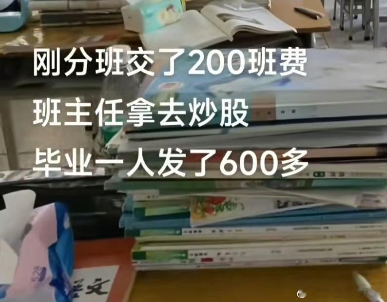 学生扶我青云志 我还学生万两金 ​​​