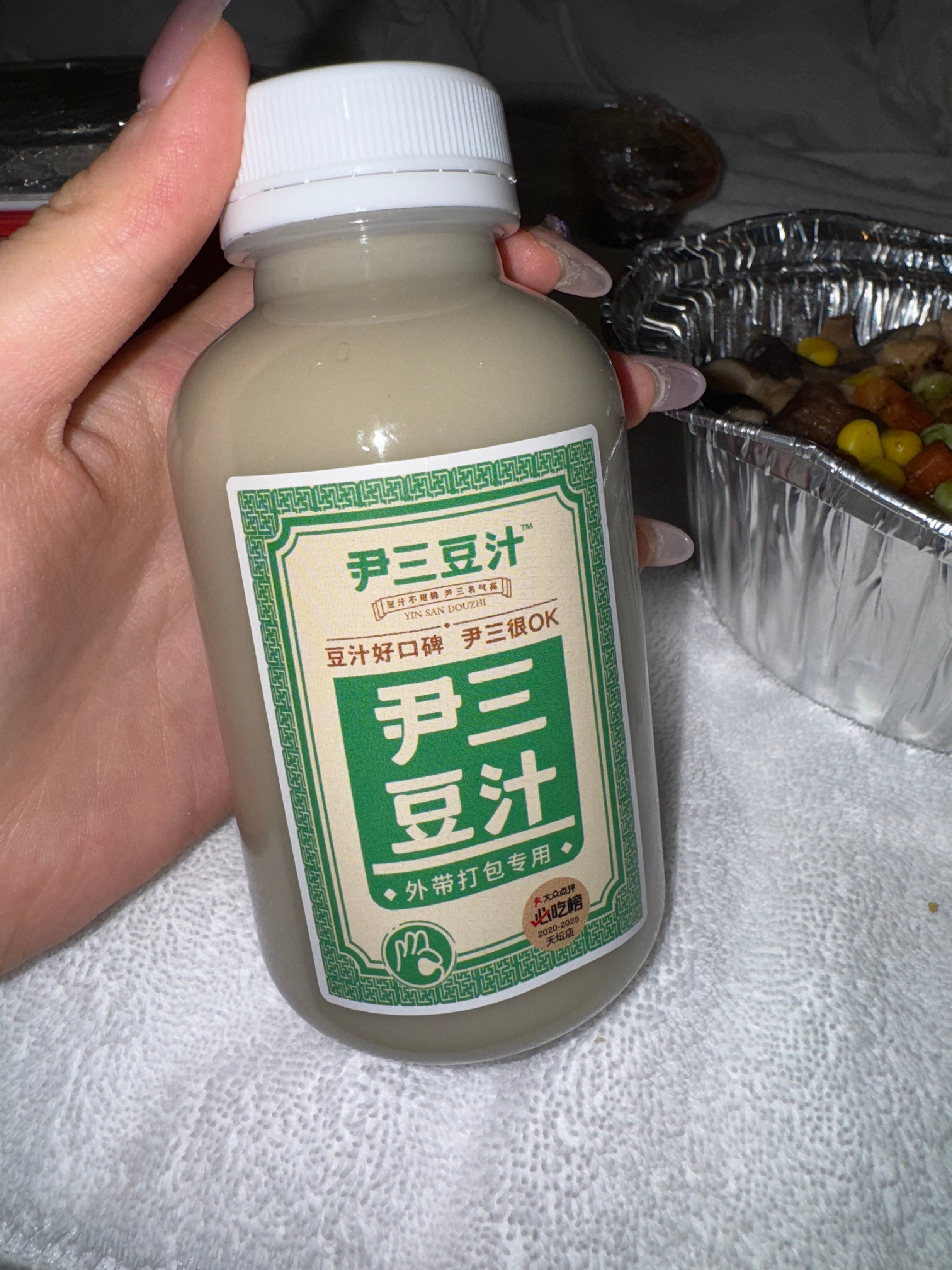 我竟然能接受豆汁儿的味道