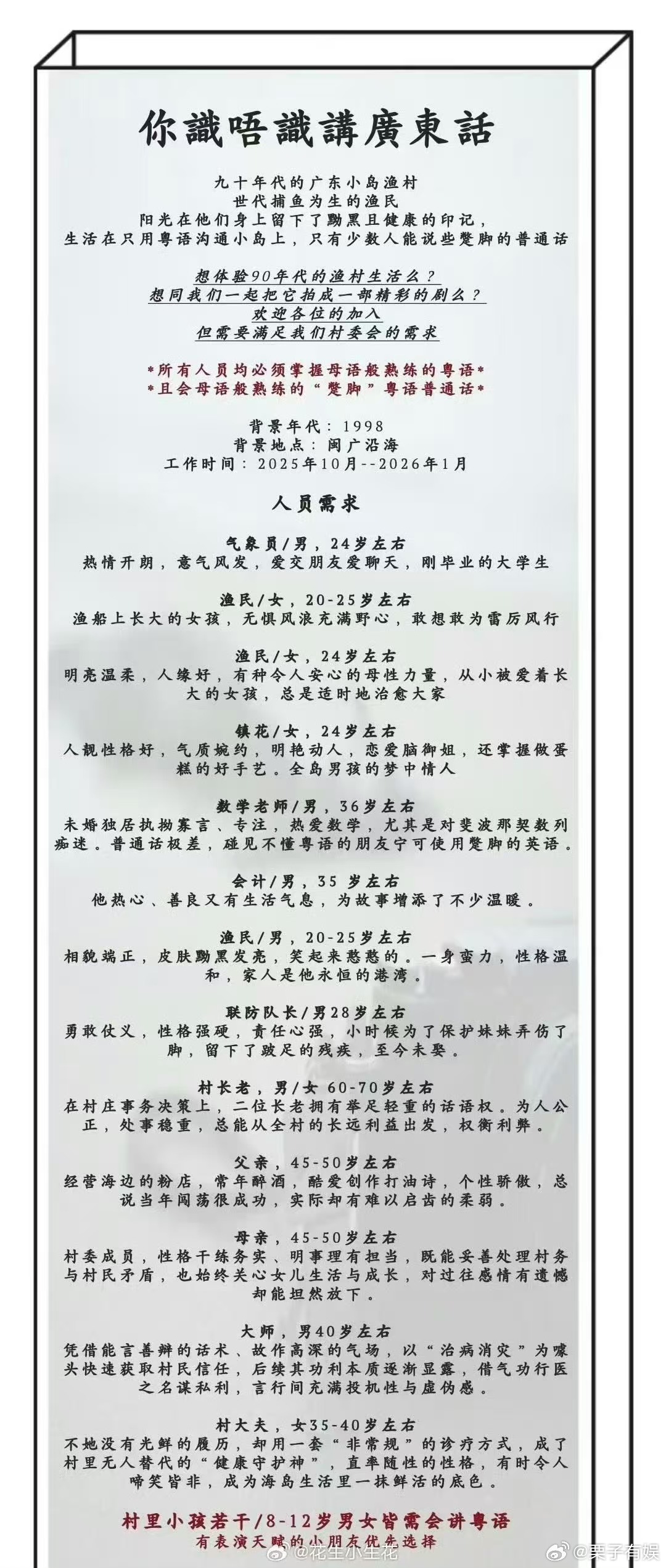 刘昊然李兰迪或演海岛舒服日志海岛舒服日志组讯海岛舒服日志组讯，期待，[抓狂][抓