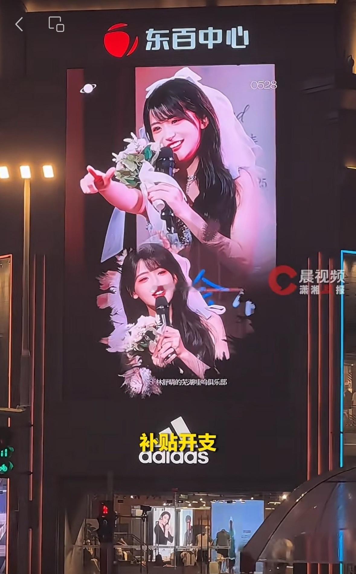 福州市中心大屏常年挂着同一女星，引发“富二代”猜想，女星本人辟谣：纯粹是家里生意