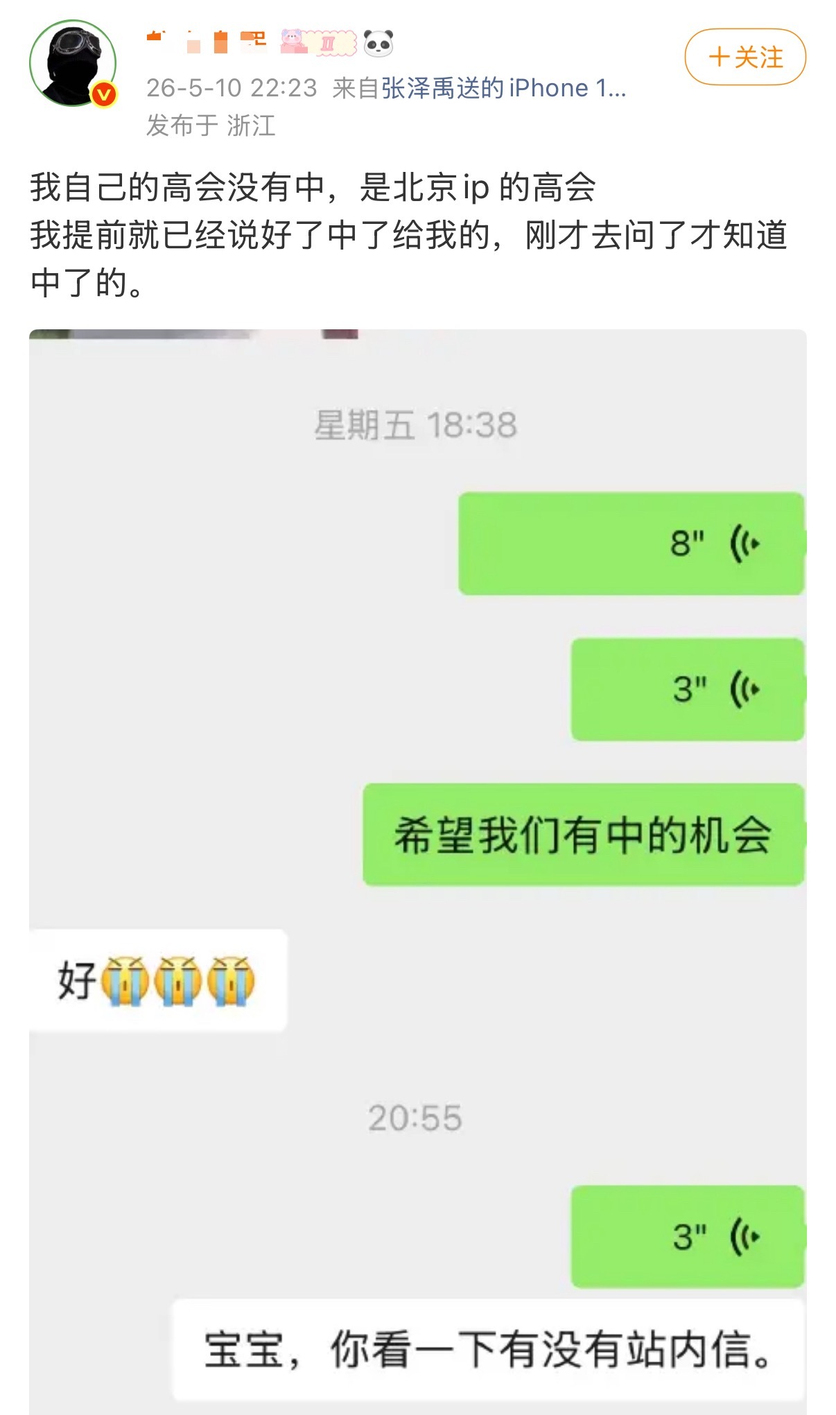 褒姒家大芬眼里的散芬be like👇👇👇 