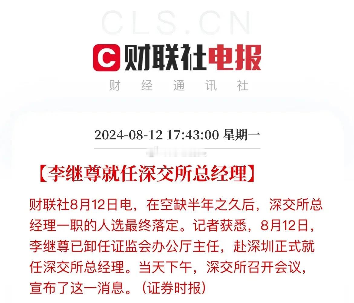 今天的A股或出现长阳线，不过也就是一天的行情，持续不了。#a股##股票# 昨晚，