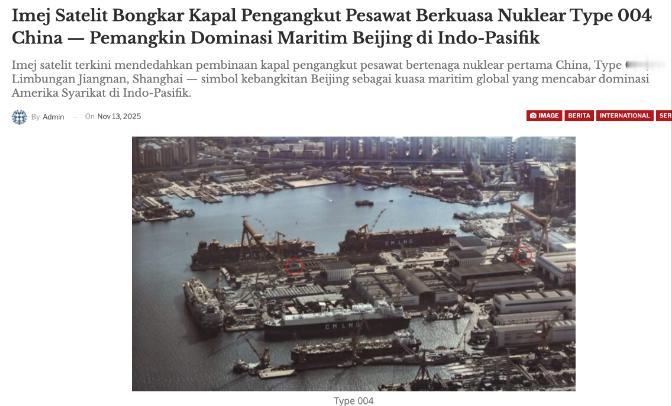 这谁受得了，全球最大航母004已经完成70%，004A也在路上了？

2025年