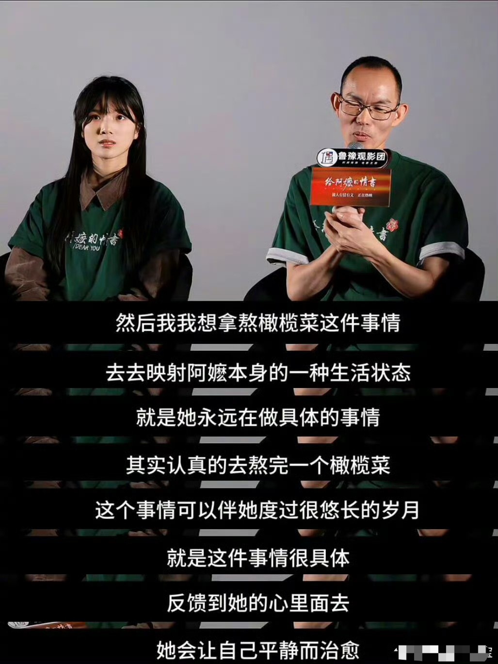 各地文旅争相模仿给阿嬷的情书这场从《给阿嬷的情书》开始的“文旅美学革命”，最动人